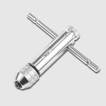 Adjustable ratchet tap wrench winch wrench T-shaped extension Rod tapping tool manual plate tapping