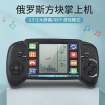Classic video game Tetris handheld game console childrens big screen early education educational nostalgic toys children