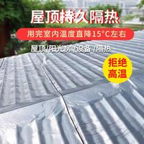 Self-adhesive 3cm sound insulation Insulation cotton flame retardant fireproof and waterproof ktv audio studio recording studio water pipe for roof