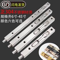 Double open door hidden Bolt wooden door extended door insert door lock lock upper and lower child mother door heaven and earth open door hidden latch