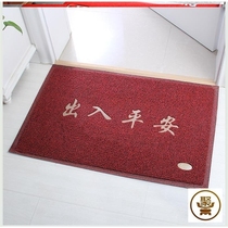 The Net Red Hall puts the mat at the door the foot pad the large household entry door the hotel bedroom office