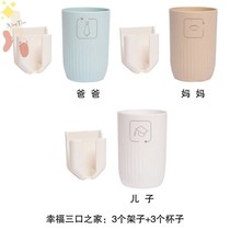 Toothbrush rack wall-mounted household non-perforated toilet wall-mounted brushing mouthwash Cup Tooth Cup set