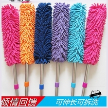 Cleaning and sanitation tools cleaning artifact feather duster dust removal household suit no hair loss ceiling sweeping