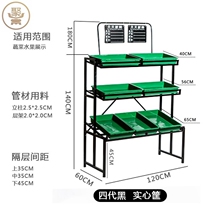 Fruit shelf setting table commercial desktop display cabinet fruit counter display rack fruit shelf swing warehouse clearance