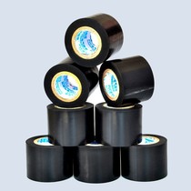 Tape repair widened wear-resistant fixed purpose strong tape Industrial high viscosity crack leak patch Super strong