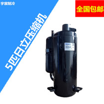5p Hitachi Central Air Conditioning Compressor TE800CC3Q9JK TE708RC3Q9RK Five Oaks Air Conditioning