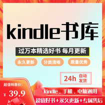 kindle e-book collection reader mobi epub Purchase download library paper