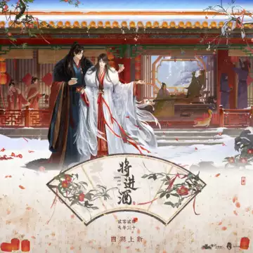 将进酒色纸-将进酒色纸促销价格、将进酒色纸品牌- 淘宝