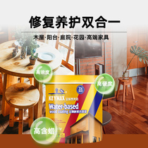 Reddes bright transparent water-based wood paint floor paint waterproof and anti-corrosion and wear-resistant outdoor clean flavor Camus series