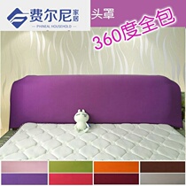 Cover bedside cover all-inclusive multi-function set elastic super soft bed cover cover dust protection cover