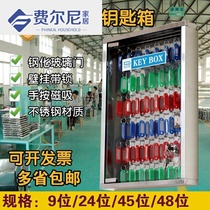 2020 key box with lock stainless steel key Cabinet Management car lock key box cabinet storage box wall-mounted cabinet