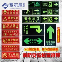 Safety Exit Sign Luminous Safety Passage Evacuation Emergency Escape Sign Wall Sticking Sign Fire Slip