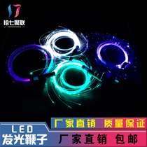 LED luminous whip bar GOGO dance performance Cool Whip Party dance atmosphere props hand whip whip