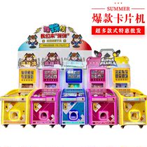 Childrens coin-operated game machine Exit card machine set Cow pat music pachinko machine Commercial twisted egg gift amusement machine