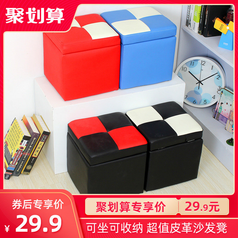 Leather storage stool can sit in the box square stool door shoes for home multi-functional simple sofa tweezers