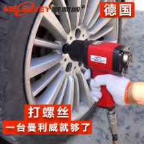 Manliway small air cannon pneumatic tools large torque auto repair wrench 1 2 inch mini plastic steel trigger storm import