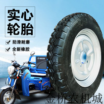Electric Motorcycle Dumper Pull Cargo Tricycle 300-8 350 400 10 Anti-tie Free Pneumatic Solid Tire with Ring