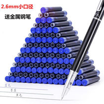  Hero Pen ink sac 2 6mm small caliber fine ink sac Eternal student metal pen universal replacement ink bile Crystal blue blue black Akway