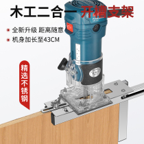 Two-in-one connector notching connector screw furniture invisible woodworking cabinet wardrobe furniture notching machine