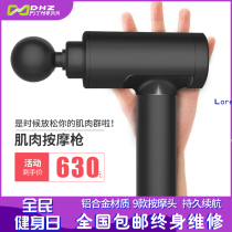 DHZ bearded phoenix fascia gun relieves muscle fatigue Impact gun Massage gun Fitness relaxer vibration