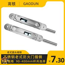 Anti-theft door latch folio dark latch Hidden upper and lower thickening unit round head solid wood lock double door latch