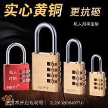 Pure copper 4-digit password lock warehouse yard door Fitness Bag wardrobe anti-theft window escape special anti-theft padlock