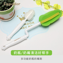 Lapduo baby bottle pacifier Baby special cleaning and disinfection brush Household sponge brush set cup washing artifact