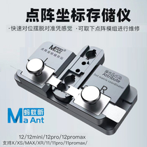 Ant Xin dot matrix coordinate storage instrument dot matrix face maintenance alignment fixture X -12Promax positioning