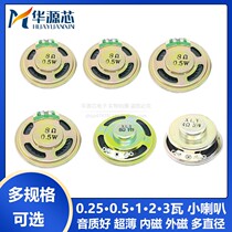 Trumpet 0 5 1 2 3W W8 O 8R 20 23 23 30 30 40 40 57mm 57mm Toy speakers
