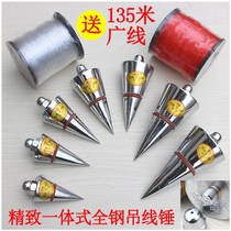 All-steel wire hammer wire rotor High-precision wire drop wire hammer Construction vertical tool wire rotor drop hammer