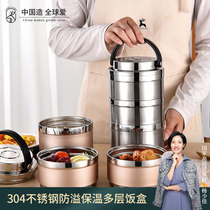 304 stainless steel lunch box Office workers household portable multi-layer large capacity grid rice bucket ultra-long insulation lunch box
