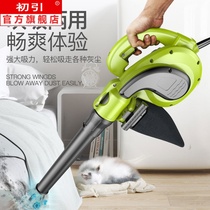 Blow and suction dual-purpose blower Computer hair dryer Dust collector Soot blower High-power small cleaning vacuum cleaner industry