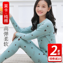 Girl autumn clothes and trousers womens cotton set junior high school students Tong Lady cotton sweater thermal underwear spring and autumn thin