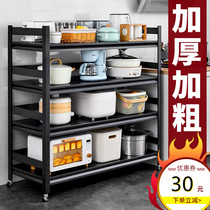 Kitchen shelf Floor-standing multi-layer microwave oven multi-function storage shelf Household balcony storage shelf