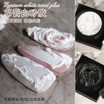 No-wash plaster glue nail art Japanese filling nail polish glue 2021 New Net red 3d three-dimensional painted micro-sculpture sand sculpture