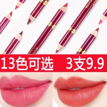 Lip line Pen matte lipstick pen lip hook line waterproof and long-lasting natural easy to color non-stick students