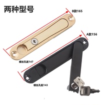 Gold and steel mesh screen window hardware Diamond mesh screen window handle lock Invisible handle lock Piece screen lock Screen window one-piece accessories