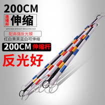 Road cone fixed connecting rod Telescopic rod PVC warning rod Traffic facilities ice cream bucket red white black and yellow reflective rod