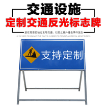 Sign warning signs Traffic signs foldable reflective road construction signs pay attention to safety in front of construction