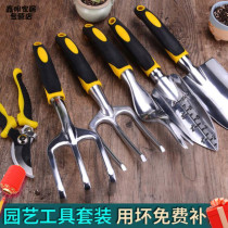 Gardening gadgets Planting flowers artifact Planting flowers fleshy rake Flower shovel Outdoor ripper Garden planting digging soil three-piece set