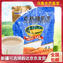 Xinjiang milk tea powder old milk tea original salty milk tea brick tea 300g15 small bag independent packaging instant flush