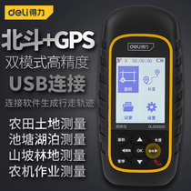 High-precision handheld lithium-electric GPS Beidou farmland Lake Mountain forest land area mu measurement