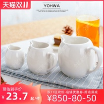 The whole city Baihui Niang pure white ceramic coffee has handle milk cup milk cup milk pot honey pot coffee cup matching