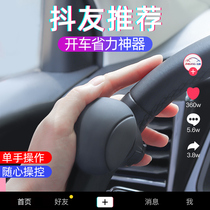 Car steering wheel booster ball driving artifact multifunctional high-end one-hand bearing steering assist driving truck