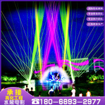 3D water screen movie custom music fountain complete set of outdoor equipment digital projection large theme water show water landscape