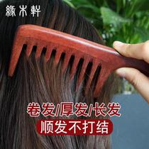 Large wide tooth large tooth comb curling hair comb children peach sandalwood comb home anti-static massage comb hair hair
