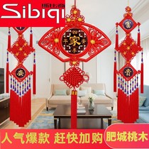 2022 new fan-shaped Chinese knot pendant living room large lucky character mahogany housewarming couplet Chinese New Year TV wall hanging