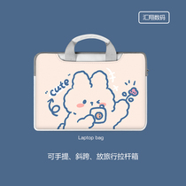 Laptop bag 14 inch female notebook bag Lenovo small new pro13 Huawei HP Xinghua for Apple macbook protective cover Dell ASUS 15 6 Xiaomi large capacity diagonal bag
