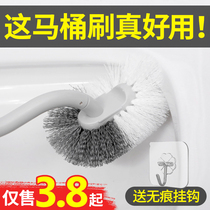 Toilet brush home bathroom toilet cleaning brush hanging wall washing toilet long handle soft hair brush no dead angle artifact