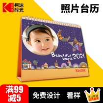 Kodak photo desk calendar custom 2021 Year of the Ox custom diy personalized childrens baby HD quality printing calendar